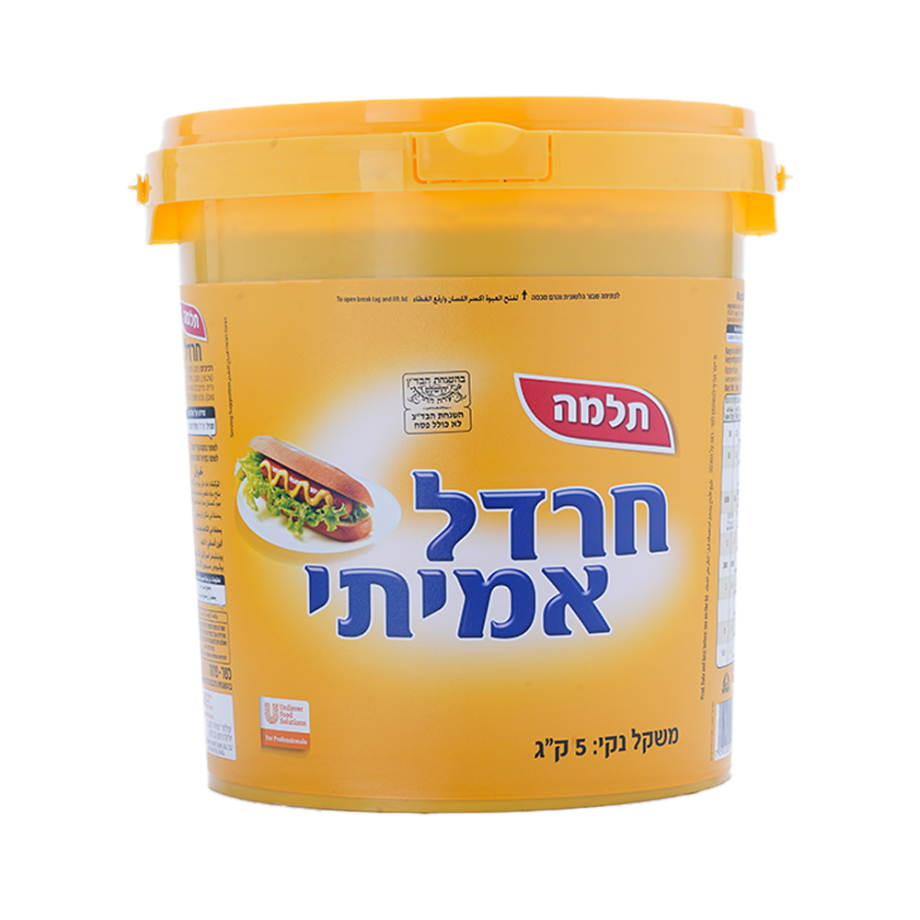 חרדל אמיתי / תלמה