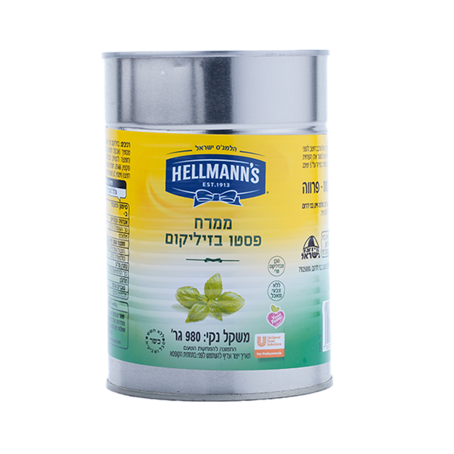 ממרח פסטו בזיליקום / הלמנס