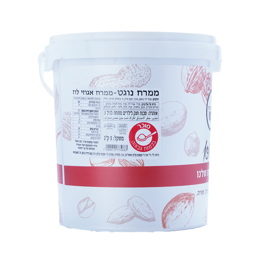 ממרח נוגט -אגוז לוז / שקרצי