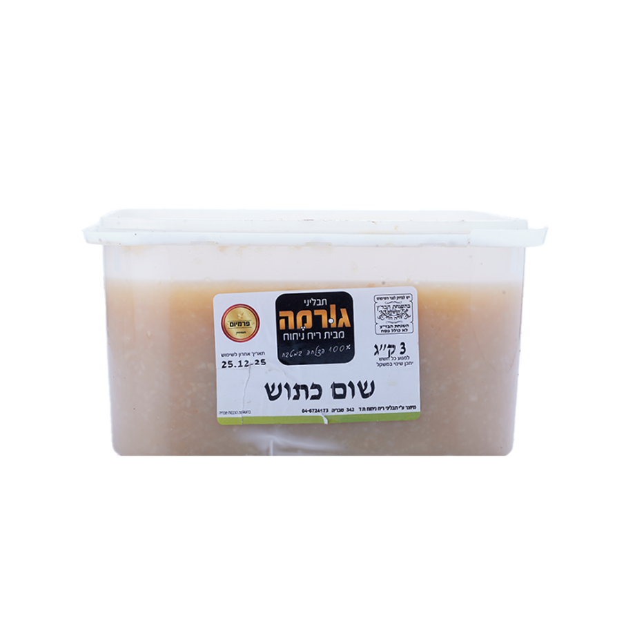 שום כתוש 3 ק"ג פרימיום