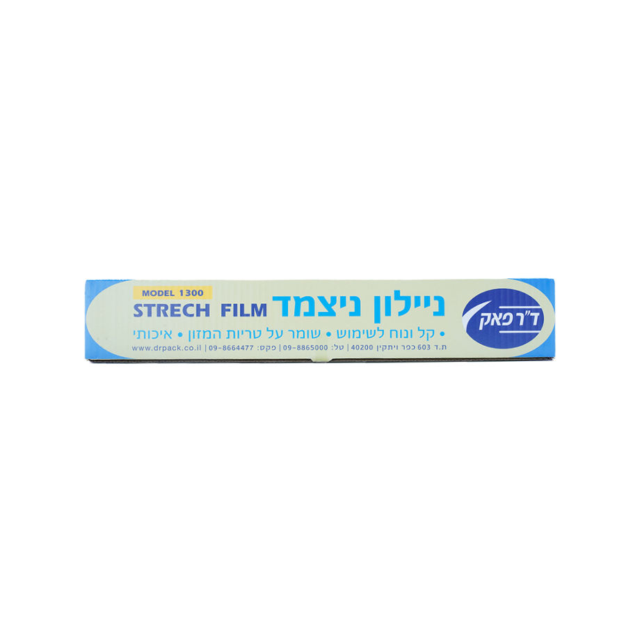 ניילון נצמד 1300 - דר פאק