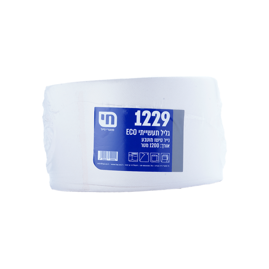 גליל תעשייתי 1200 מטר - חי מוצרי נייר