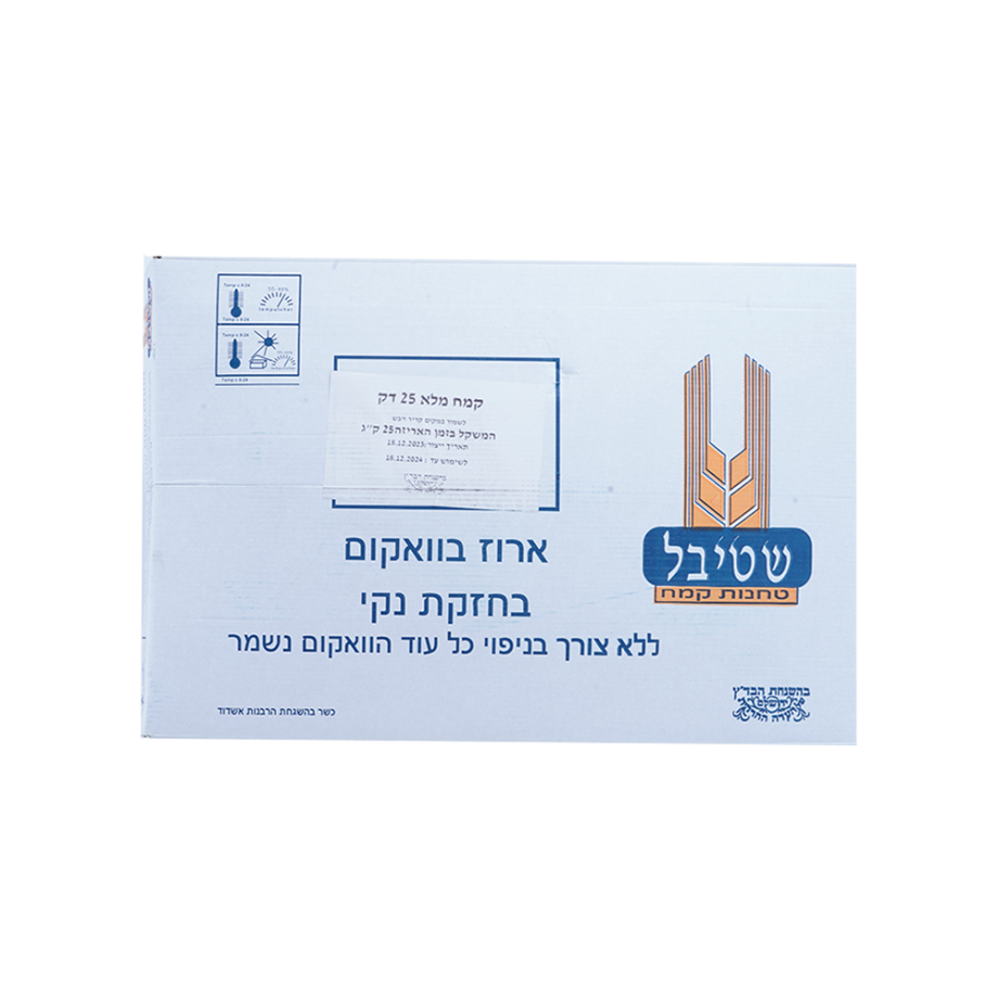קמח מלא דק 25 ק"ג  וואקום
