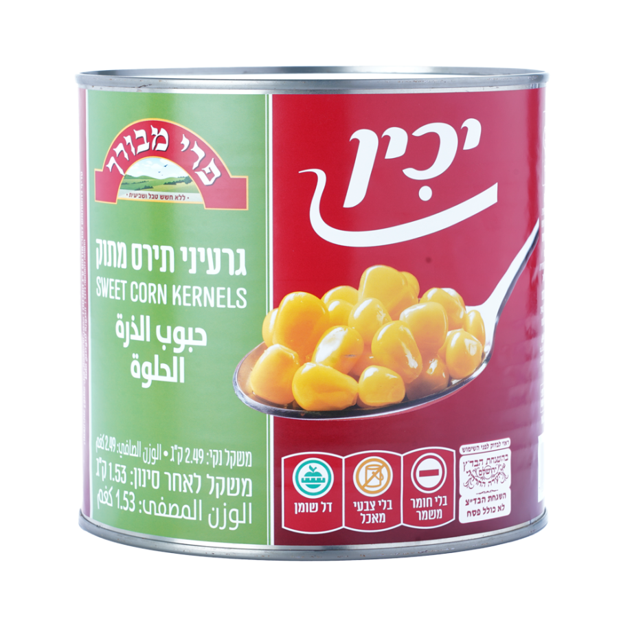 גרעיני תירס מתוק - יכין 