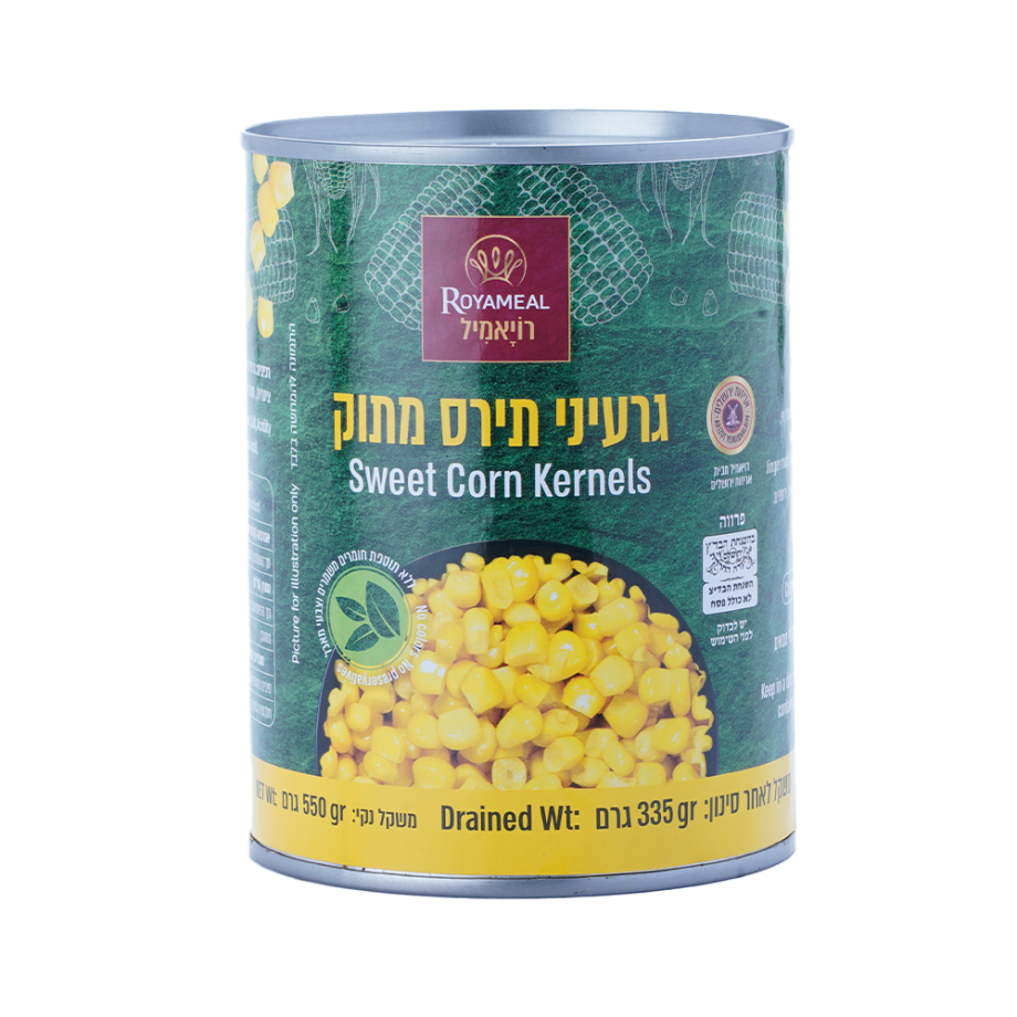 גרעיני תירס מתוק - רויאמיל