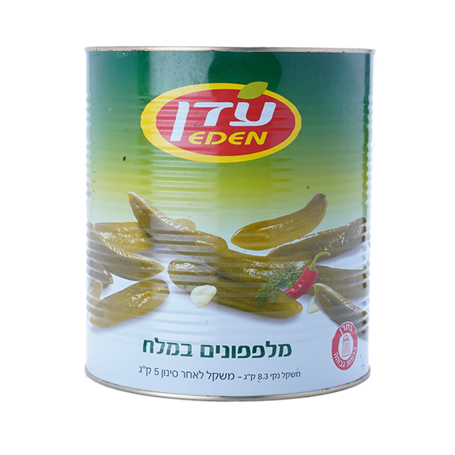 מלפפונים במלח - עדן