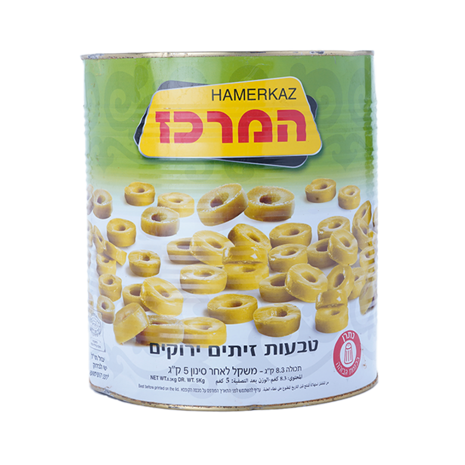 טבעות זיתים ירוקים - המרכז