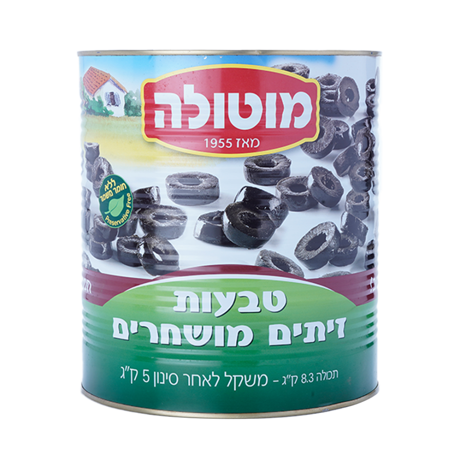 טבעות זיתים שחורים - מוטולה