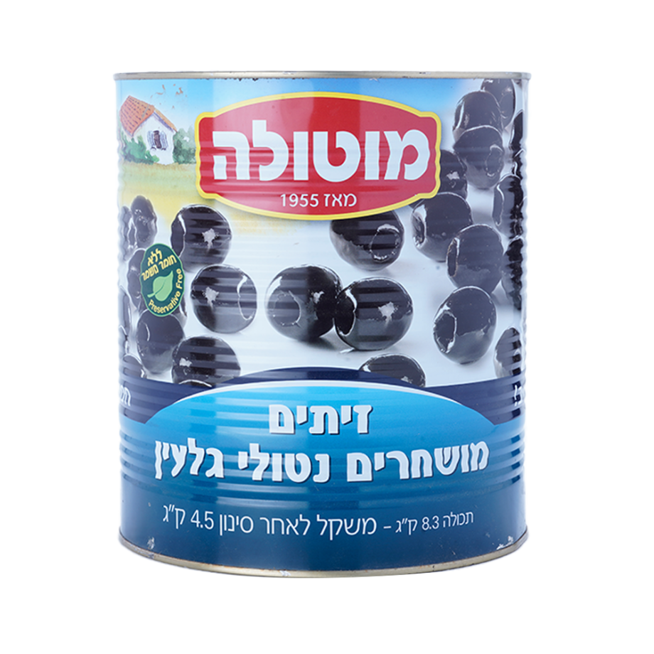 זיתים מושחרים נטולי גרעין