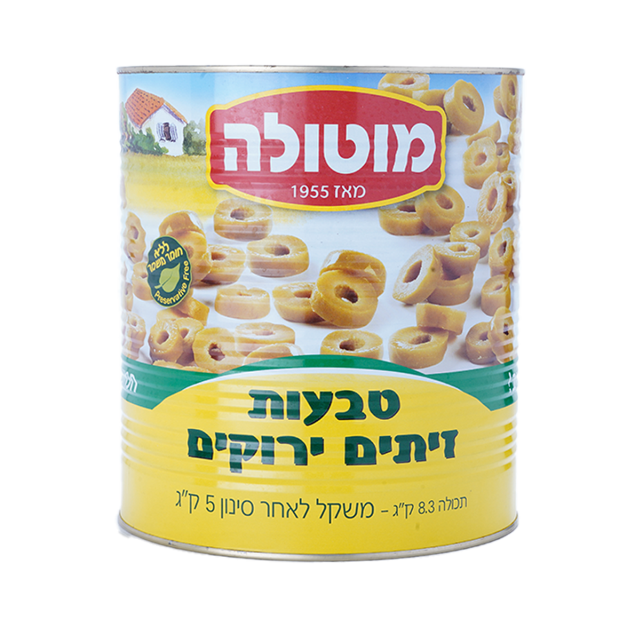 טבעות זיתים ירוקים - מוטולה