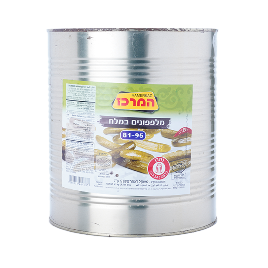 מלפפונים במלח 81-95 - המרכז