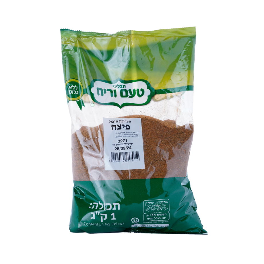 תבלין פיצה - טעם וריח